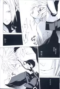 (SUPER16) [kiki (Fujiwara Beni)] Idea (Final Fantasy VII)