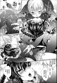 [Mutsutake] Meguridokoro 3 (COMIC X-EROS #25) [Chinese] [无毒汉化组]