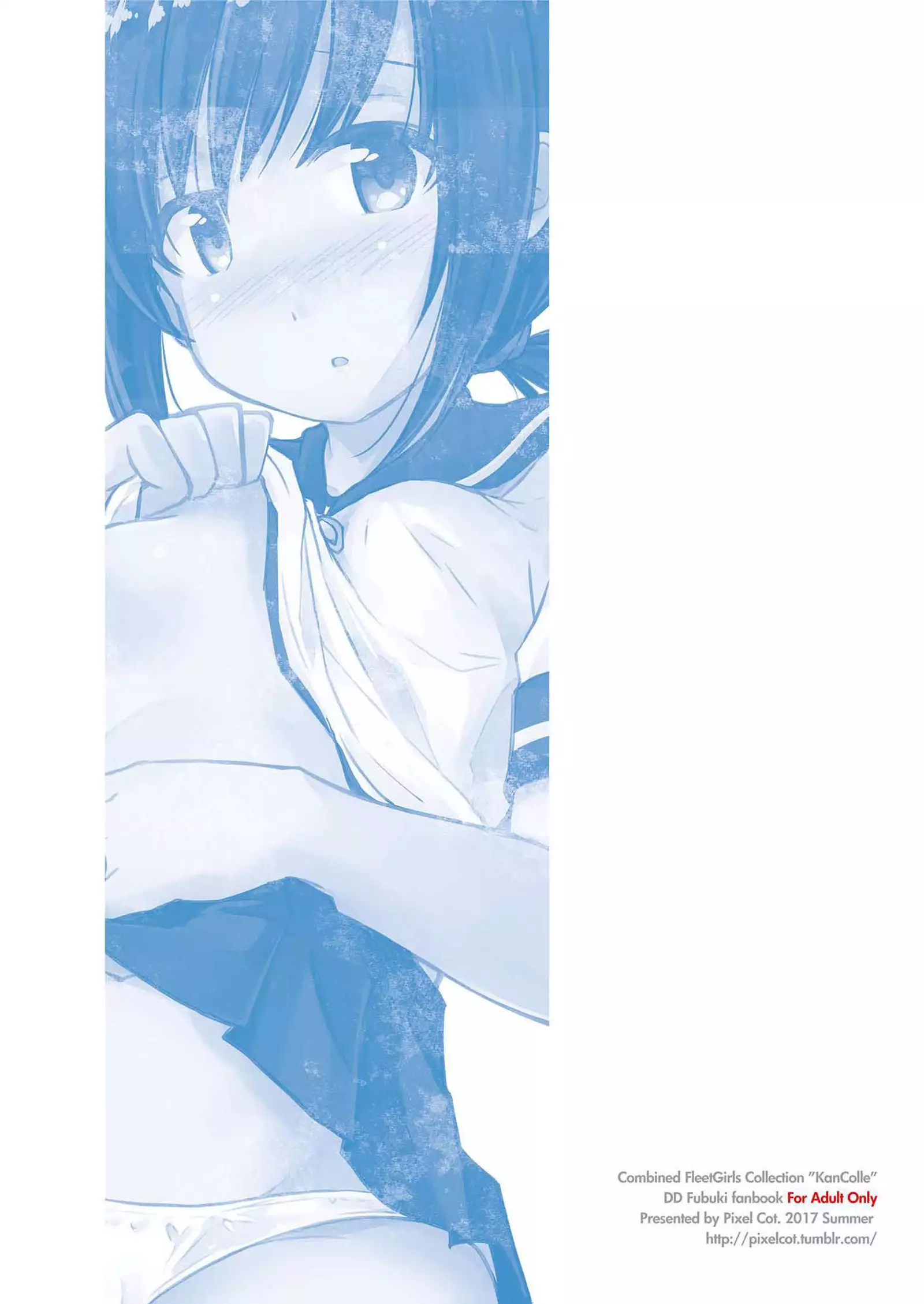 Koori no Sekai | 얼음의 세계