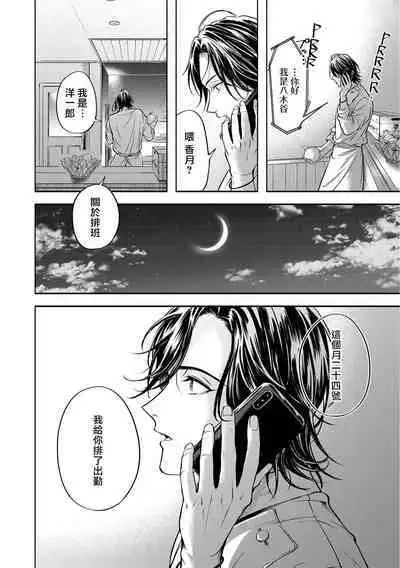 Grapefruit Moon | 葡萄柚之月