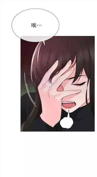 [夜行星 & 柚子] 重考生 1-110 官方中文（完結）