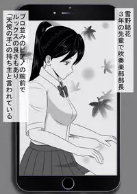 コピーアプリ2 あの娘をダッチワイフにしてヤりまくり!