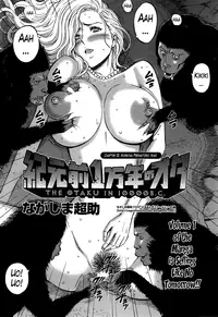 [Nagashima Chousuke] Kigenzen 10000 Nen no Ota | The Otaku in 10,000 B.C. Ch. 1-12 [English] [Natty Translations, Lazarus H]