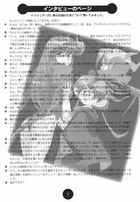 Sogna Information 1-5