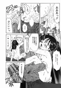 [Fuusen Club] Fuusen Club no Sekai (World of Fuusen Club)