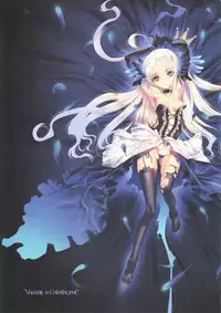 (C90) [Chocolate Shop (CHOCO)] Shuumatsu no Hi Hanare de Hitotsu ni. (Odin Sphere) [English] [shakuganexa]