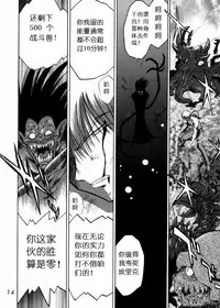 (C62) [BLACK DOG (Kuroinu Juu)] Submission Sailorstars (Bishoujo Senshi Sailor Moon) [Chinese]