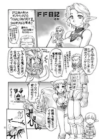 [Jack-O'-lantern (Ebifly, Neriwasabi)] Niji no Saku Basho (Final Fantasy XI) [Digital]