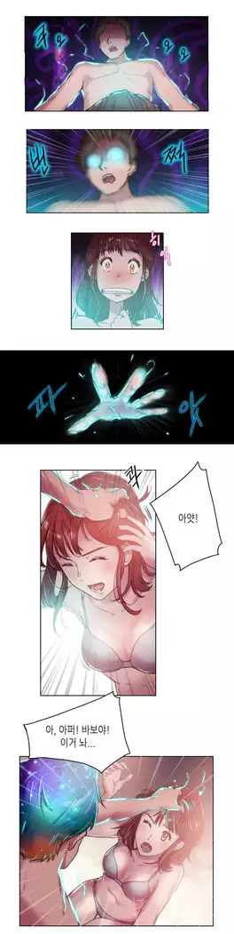 Erotic Sensuality & Perception 1-8