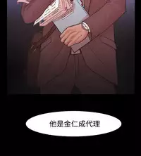 [Black October] Looser Ch.1~23 [Chinese]中文