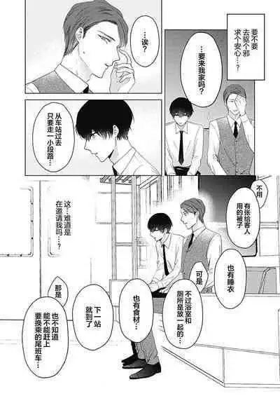 釘井淨好像看得見部長的xxx