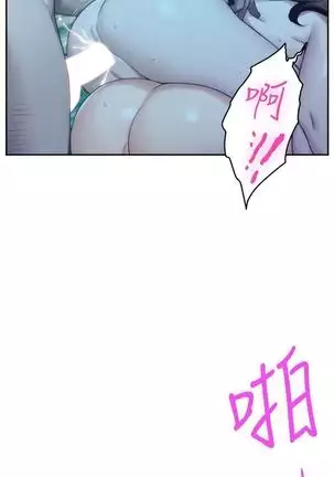 S-Mate 1-94 官方中文(連載中)
