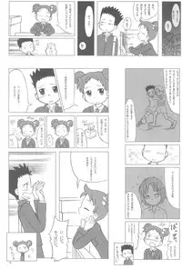 (MenComi32) [Kanmidokoro USB (Furiri)] Ostwind (Ojamajo Doremi)