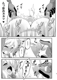 [Katooya (Katou Jun)] Ibuki no Yuusha Kyousei Kyonyuuka Kikiippatsu! (The Legend of Zelda: Breath of the Wild) [Digital]