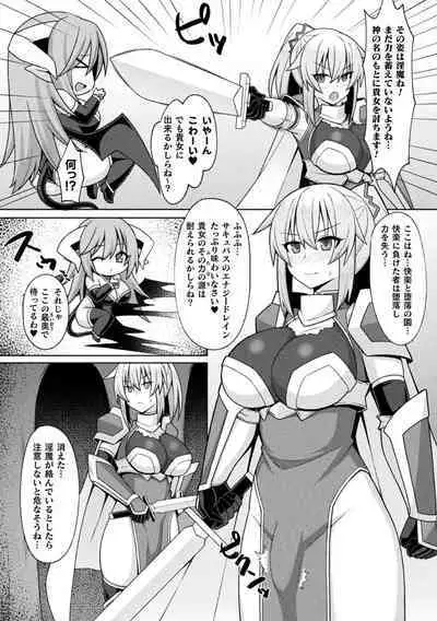 2D Comic Magazine Futanari Energy Drain Mesuzao Kyuuin de Energy Shasei Haiboku! Vol. 1