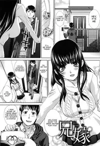 [Itaba Hiroshi] Fudoutoku SEX Ch. 1 [English]