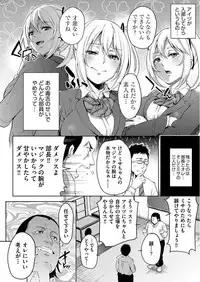 COMIC AUN 2017-06 [Digital]