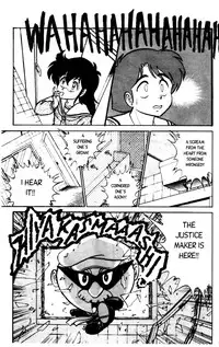 [Aro Hiroshi] Futaba-kun Change Vol.1 [English]