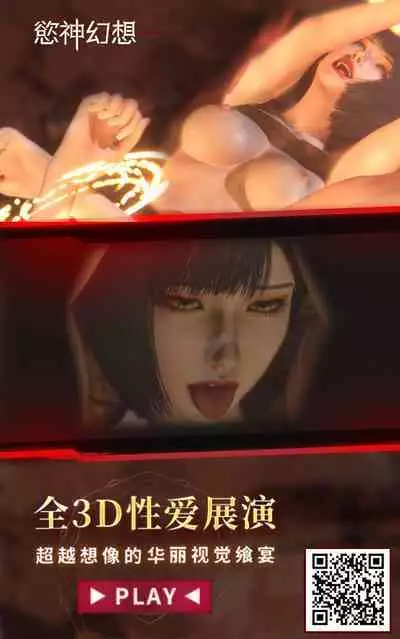 DODOMESU3SEI] アマゾネス漫画（English Version）