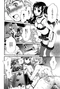 Manga Bangaichi 2016-09