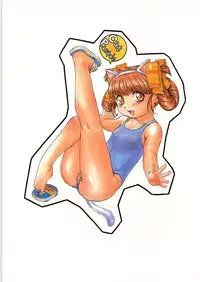 (C61)[Soreya (Nishitsuki Tsutomu)] Cat Parade (Gunparade March)