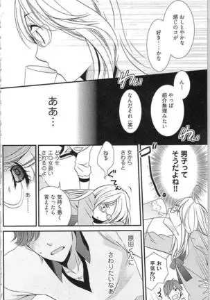 Usotsuki Maid no Shitsuke Kata - How to Discipline a Lying Maid