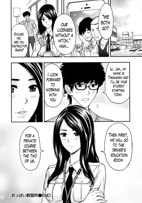 Onee-san no Junai Karute Ch. 1-5