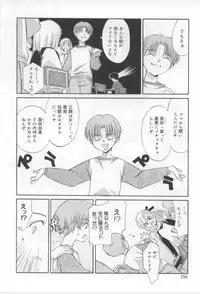 [Mizuki Eimu] After School