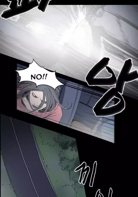 Kitsch | Disrespectful Bitch Ch. 1-71