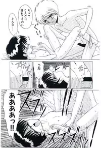 [Ruriruri♡] Kaze to Midori no Kuni kara