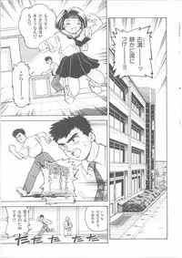 [Kayanagi Takahiro] Maid-san to Boku