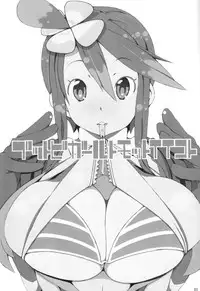 (C80) [PilotStar (Iso Nogi)] Buttobi Girl to Motto Ii Koto (Pokémon Black and White) [English] [PerceptivePercival]