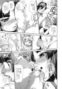 [Nikusyo] Happy Spring