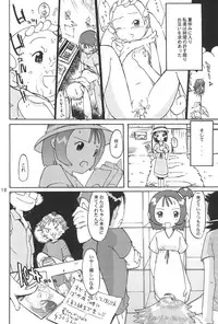 (C62) [Alaruma, MOMandPOPS (Nylon)] Heaven Eleven (Ojamajo Doremi)
