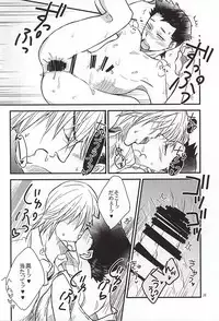 (SPARK10) [9han (VIC)] Gotugou Monogatari. (Yowamushi Pedal)