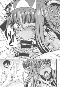 (C93) [ENNUI (Nokoppa)] Fukei na Pharaoh ga Daikouzui (Fate/Grand Order)