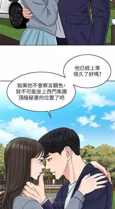 千日的新娘 1-30