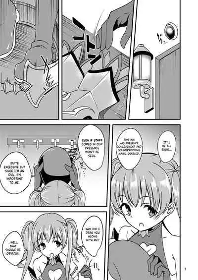 [Ryuukakusan Nodoame (Gokubuto Mayuge)] Tsumugi Make Heroine Move!! (Princess Connect! Re:Dive) [English] [obsoletezero] [Digital]