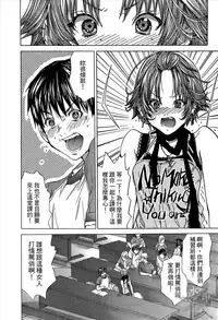 [Miyazaki Maya] Blush-DC ~Himitsu~ Vol.1 [Chinese]