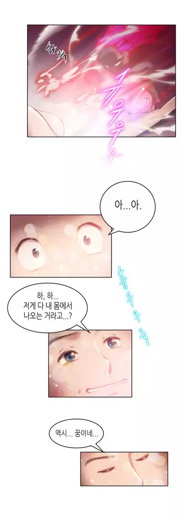 Erotic Sensuality & Perception 1-8