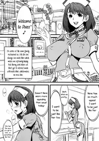 (C78) [Yorokobi no Kuni (JOY RIDE)] If something looks hot—then it's naturally not NOT HOT! I present you a very VERY HOT NENE! (Love Plus) [English]