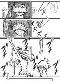 [Kokochikyuu (Mutsu)] Mayonaka no Yumeiro (Samurai Flamenco) [Digital]