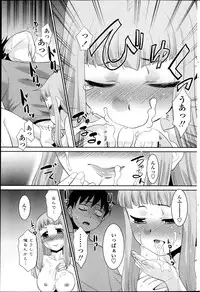 [Nekogen] Imouto ga Joukyou Shite Kimashite. . . Ch.01-07