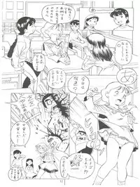 (C58) [Futamura Futon Ten (Various)] Yuuchi Keikaku ex.+ (Esper Mami, Chinpui, T.P Bon) [2000/08/13]