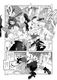 (G Spirits Chou Sen no Hana 2018) [Article 60 of Criminal Code (Shuhan)] RaKuGaKi. 20180504 (Mobile Suit Gundam Tekketsu no Orphans)