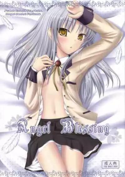 (C78) [Sweet Candle (Sakuraizumi Yuu)] Angel Blessing (Angel Beats!)