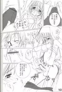 (C62) [TRANSONIC (Sasakura Ayato)] rokushokudango (Guilty Gear XX)