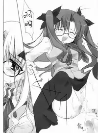 (C66) [Tekitou Kaijuu, Hikami Oukoku (Aoizumi Rio, Minazuki Haruka)] seducer (Fate/stay night) [Chinese]