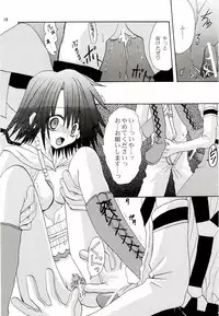 (C65) [Private Garden (Kanou Miki)] BAD END, DARK NIGHT (Final Fantasy X-2)