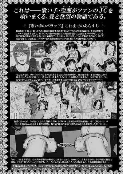 [Quzilax] Utaite no Ballad 1-8 | Ballad of the Singer Ch. 1-8 [English] [Jinsou]